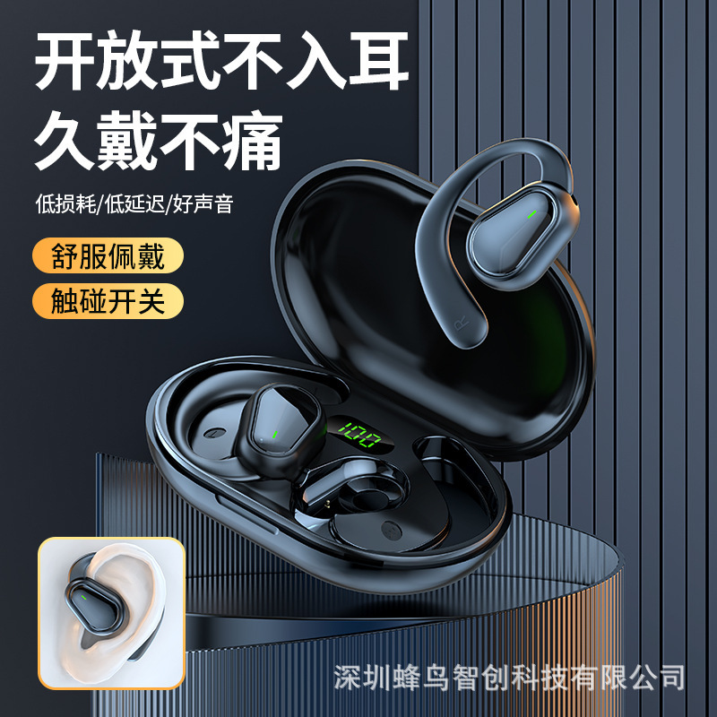 篮牙耳机j南牙耳机监牙耳机蓝牙耳机新款OWS开放式不入耳无线蓝牙