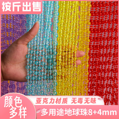 连线珠链婚庆水晶吊顶舞台娃娃