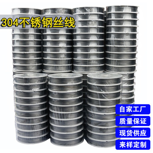 串珠钢丝线水晶鱼线diy串珠材料