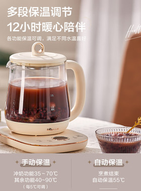 小熊养生壶YSH-D15V9煮茶器多功能家用1.5L速热花茶壶养身壶精品