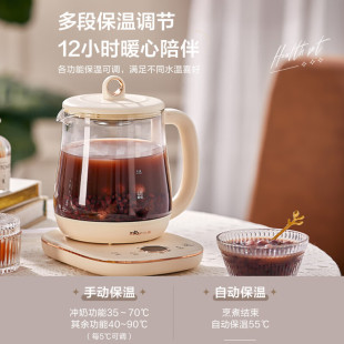 小熊养生壶YSH-D15V9煮茶器多功能家用1.5L速热花茶壶养身壶精品
