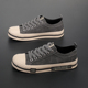 软底单鞋 2026春季 青年简约百搭休闲鞋 男低帮系带透气板鞋 男 帆布鞋