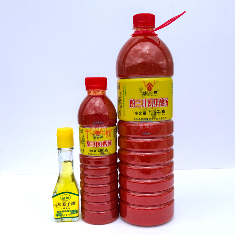 凯里红酸汤贵州特制调料酱番茄