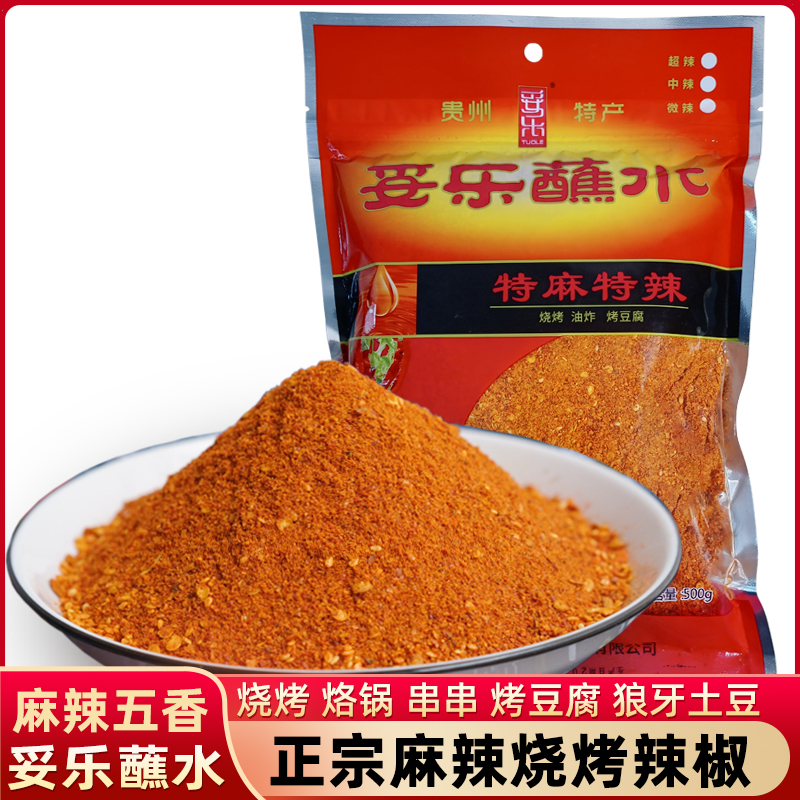 妥乐蘸水贵州特产特麻小豆腐500g