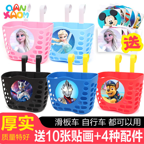 卡通贴纸车筐童车通用儿童