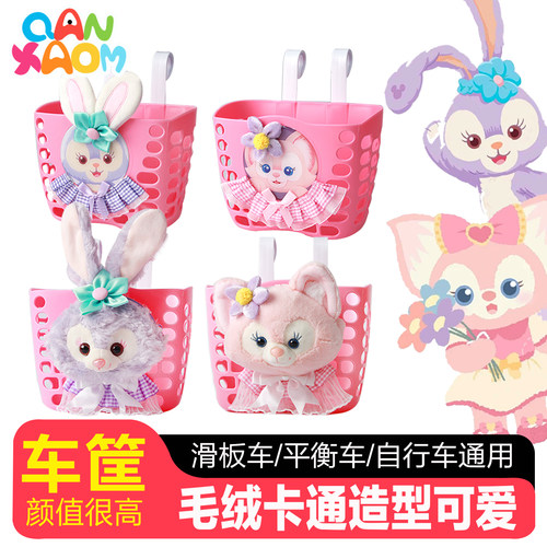 星黛露女孩毛绒娃娃车筐