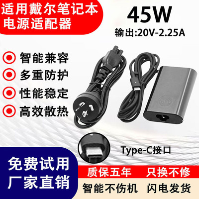 适用戴尔笔记本充电器5577/5580/5590/E6430电脑240W电源适配器