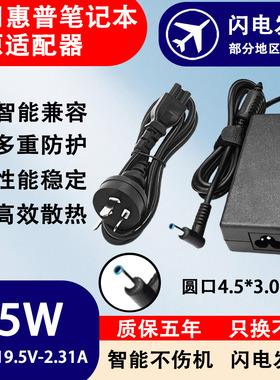 适用惠普笔记本充电NW8440/NX8420/NW9440电源适配器90W120W150W
