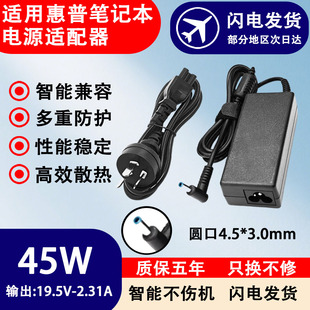 适用惠普笔记本充电NW8440 NW9440电源适配器90W120W150W NX8420