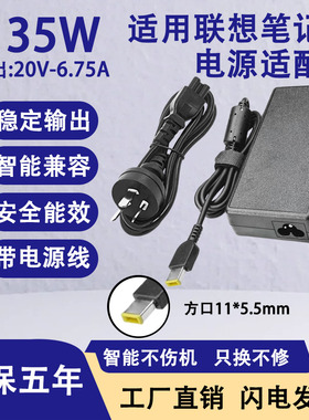 适用联想拯救者170W230W300W笔记本Y7000P电脑电源适配器充电器