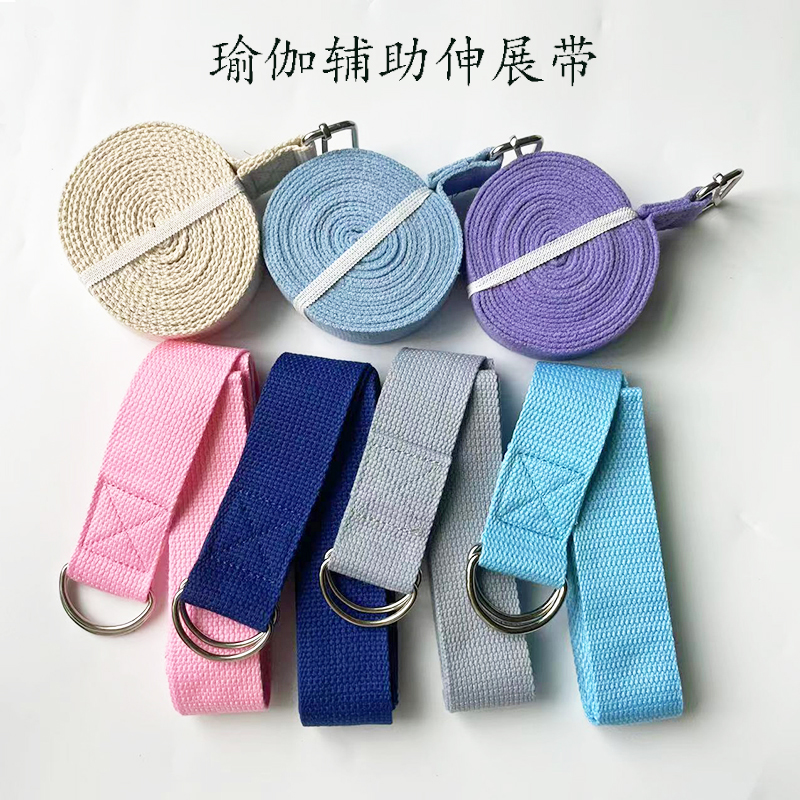 艾扬格瑜伽辅助伸展带运动涤棉