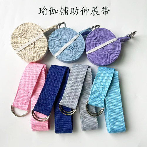 艾扬格瑜伽辅助伸展带运动涤棉