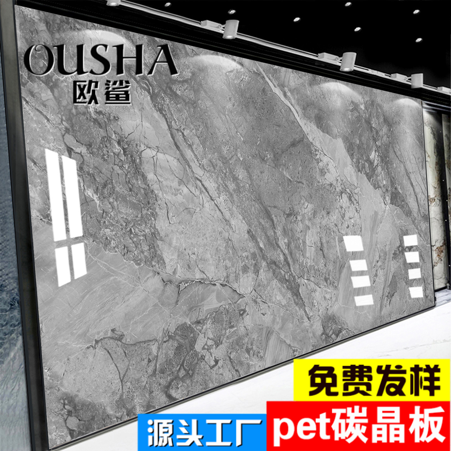 碳晶板饭大理石木饰面电视背景墙
