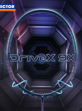 官方正品VICTOR胜利羽毛球拍驭DX-9X专业型单拍攻防兼备
