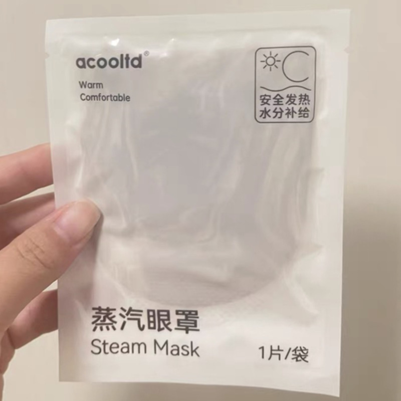 多包装发货acooltd蒸汽眼罩缓解眼疲劳干涩学生成人遮光热敷贴