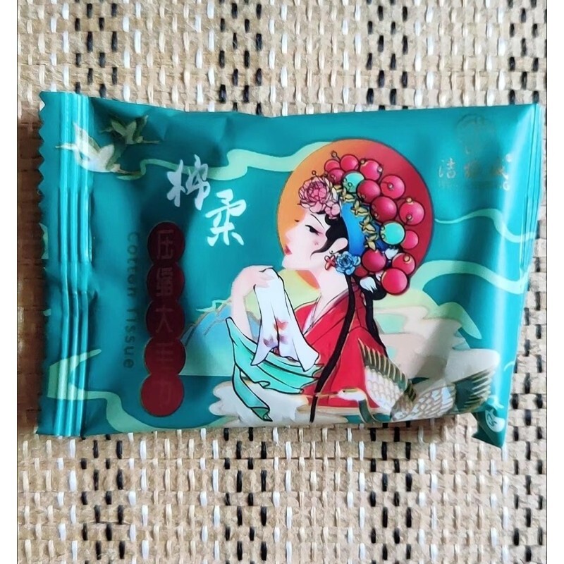 洁雅盛绵柔压缩毛巾一次性洗脸巾加大加厚压缩毛巾家用棉柔洗脸巾