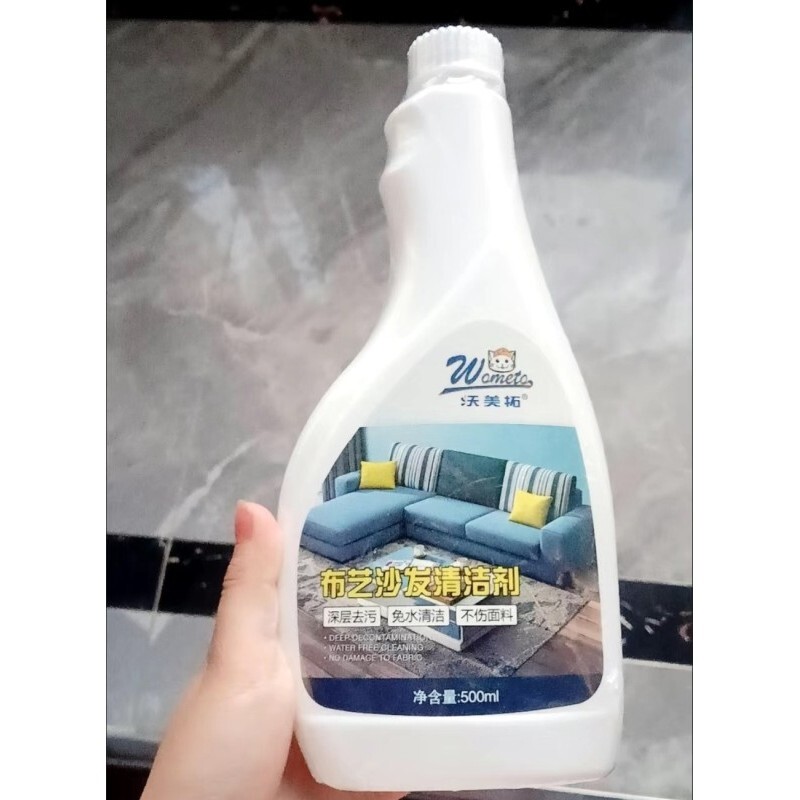 沃美拓布艺沙发猜活剂免水洗多功能干洗剂家用皮革清洗剂500ML/瓶图片