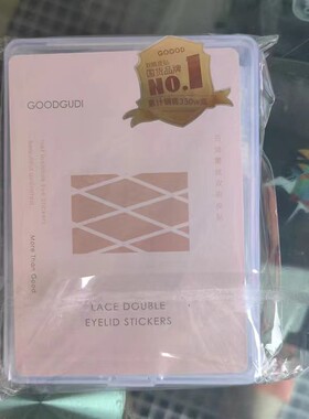 古迪自然美目网纱蕾丝双眼皮贴