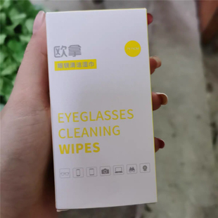欧拿眼镜湿巾擦镜纸清洁纸一次性眼镜布防起雾擦镜纸手机屏幕防雾