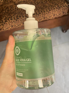 禹泉库拉索芦荟胶晒后舒润