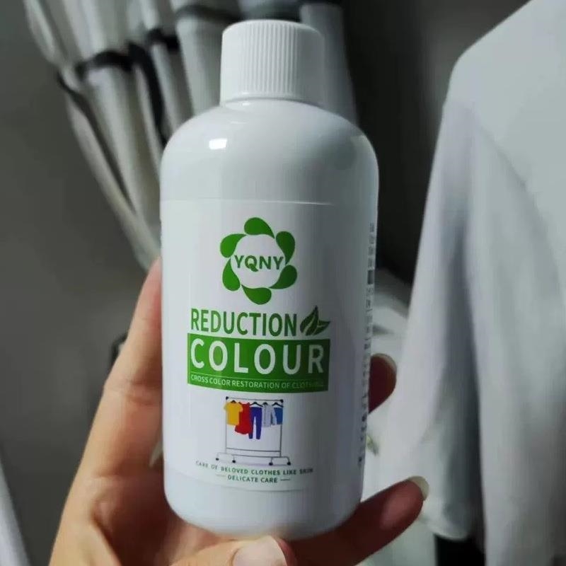 YQNY白衣彩衣串色还原剂彩色白色衣服串色染色恢复还原剂衣物专用