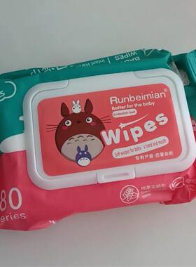 Runbeimian婴幼儿手口湿巾多用途家用大包湿巾80抽/包