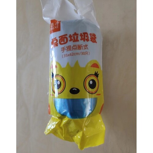 MAIENS/麦恩诗桌面垃圾袋小号多功能垃圾袋办公桌背心车载塑料袋