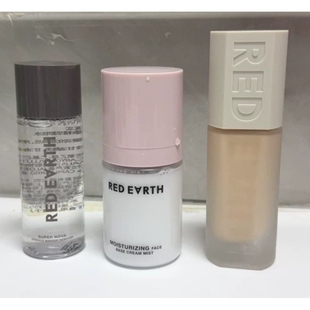 红地球/redearth粉底液贴贴瓶面霜套装喷雾补水保湿滋润细润服帖
