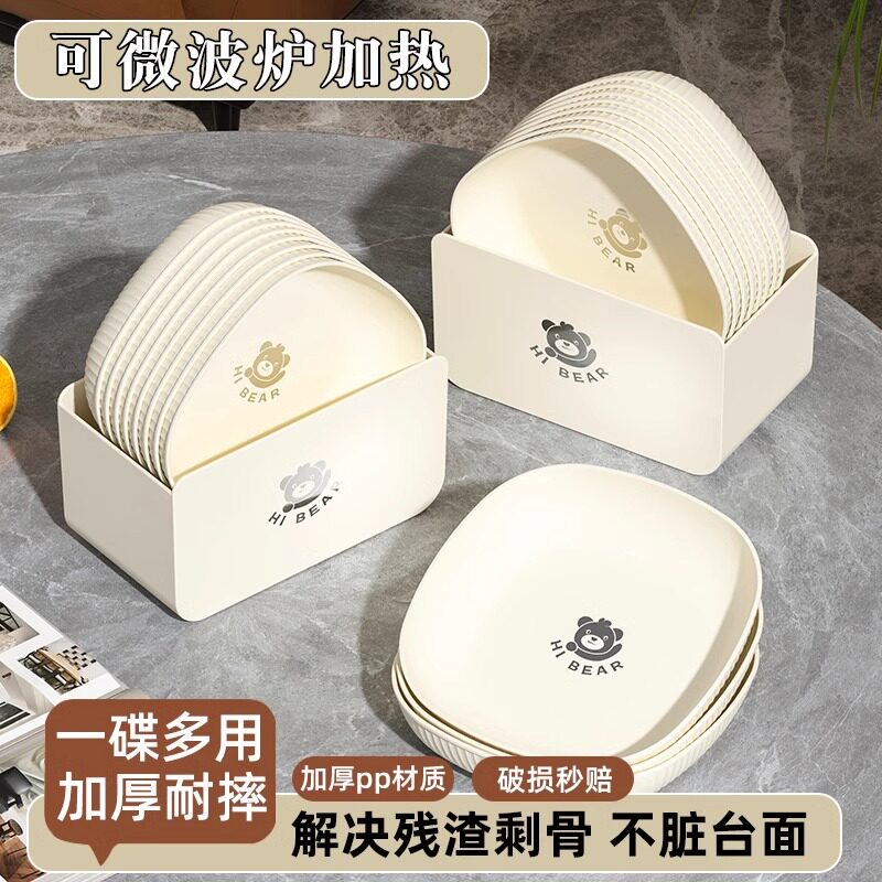 吐骨碟家用高端吐骨头盘碟食品级餐桌垃圾盘骨头碟轻奢水果小碟子