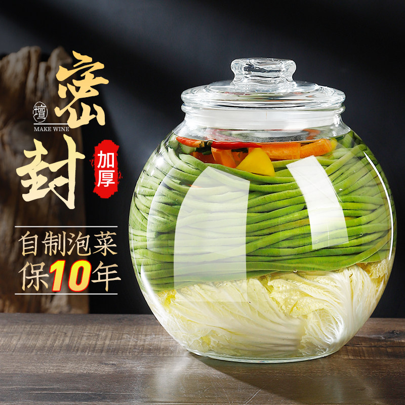 泡菜坛子家用玻璃加厚四川腌菜罐酸菜坛密封泡菜罐腌咸鸭蛋咸菜罐