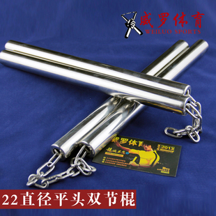 22直径150克180克200克300克不锈钢双节棍表演棍双截棍有声无声