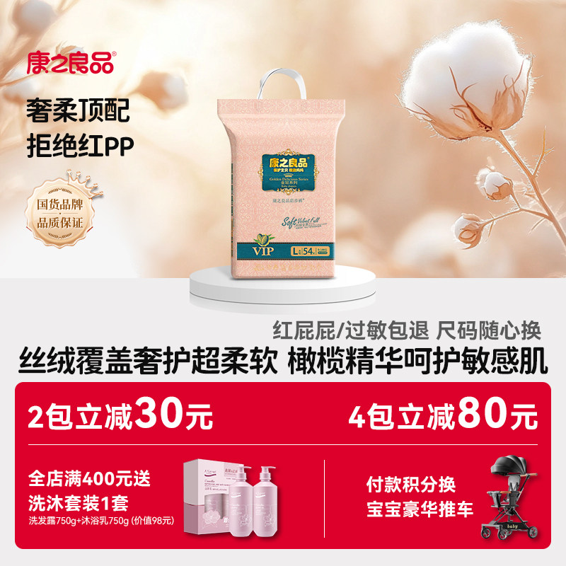 ��ȫ˿�޸��ǳ���������魾����׷� ������������С�ڿ� ����͸��440Ԫ��4��(��110Ԫ/��)