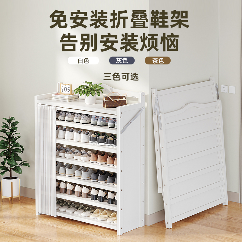 折叠鞋架家用门口多层简易免安装