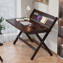儿童学习桌小学生书桌写字桌家用折叠写作业专用桌2025新款书桌椅