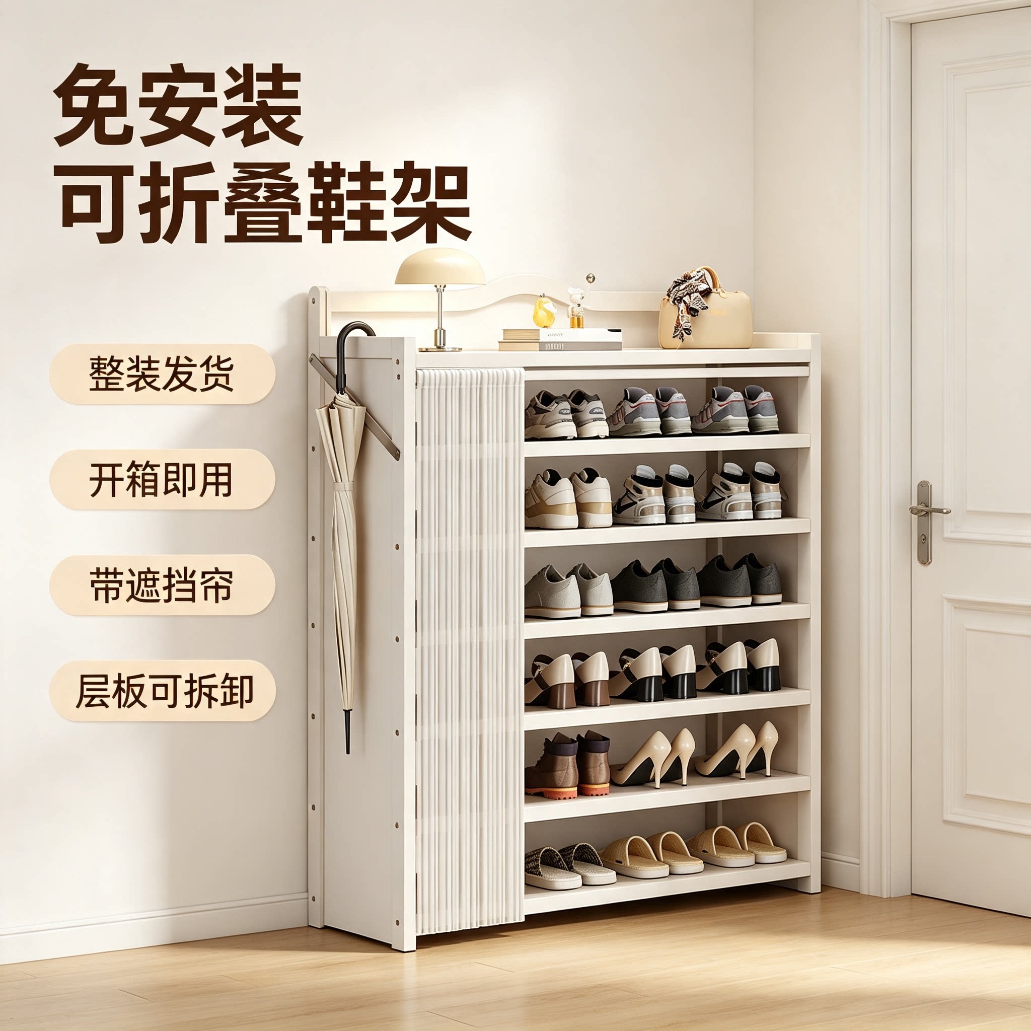免安装可折叠鞋架多层家用门口入户鞋柜简易小型鞋子收纳架置物架图片