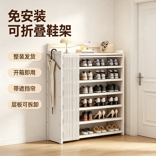 免安装可折叠鞋架多层家用门口入户鞋柜简易小型鞋子收纳架置物架