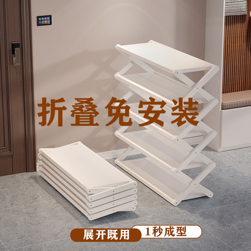 折叠鞋架家用室内门口多层