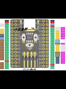 超小STM32F103RCT6开发板原理图+PCB+封装库源文件资料