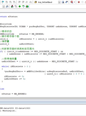 FreeModbus开源框架学习资料合集