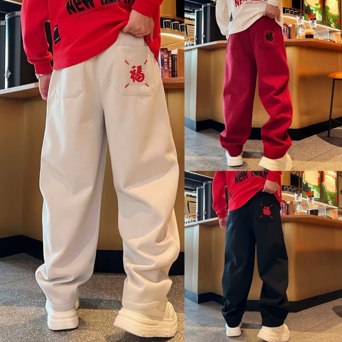 冬季马年新款福字刺绣直筒休闲裤男加绒加厚亲肤保暖运动阔腿卫裤,男装,休闲裤,淘宝优惠券,粉丝福利购,淘宝优惠卷