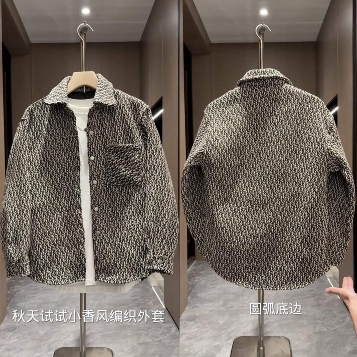 秋冬新款编织棉线小香风衬衫夹克