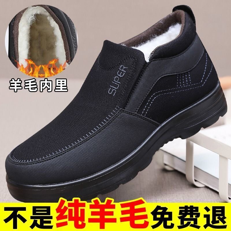 老北京布鞋加绒保暖防滑男棉鞋中布鞋