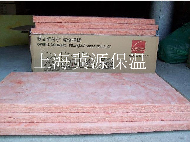 欧文斯科宁铝箔玻璃棉板红色棉板阻燃吸音隔音墙体屋顶保温隔热棉