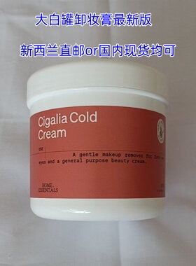 HomeEssentials卸妆澳洲大白