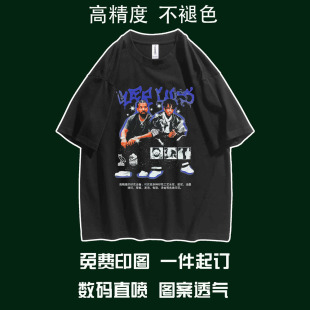 工作服短袖T恤定制logo纯棉高端半袖文化衫DIY印字图圆领聚会体恤