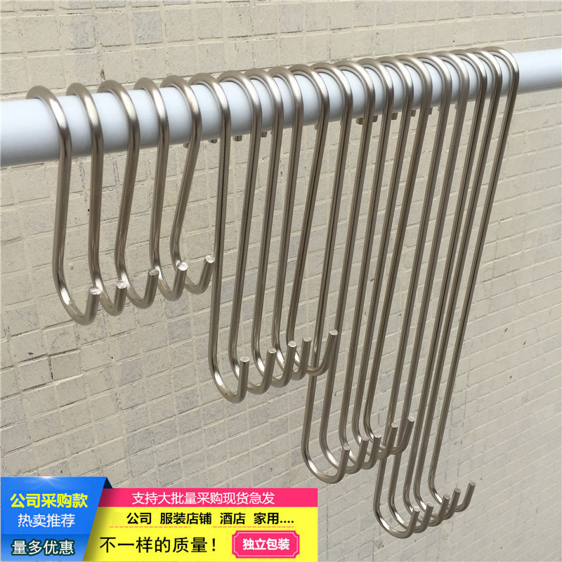 服装店挂钩s钩加粗多色挂钩衣钩