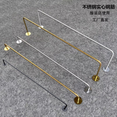 店实心正挂墙上衣服挂杆专用货架 挂衣杆服装 服装 展示架上墙壁挂式