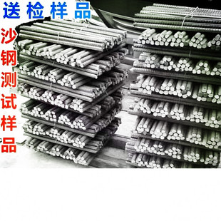 非标钢筋 热轧钢筋 螺纹钢 钢筋  检测样品  箍筋加工  钢筋加工