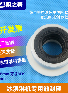 减速器配件变速箱水封