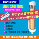 冰淇淋机冰激凌蛋筒分配器甜筒托威化脆筒皮壳蛋卷取杯器 专业款